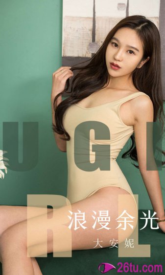 大地恩情之金山梦